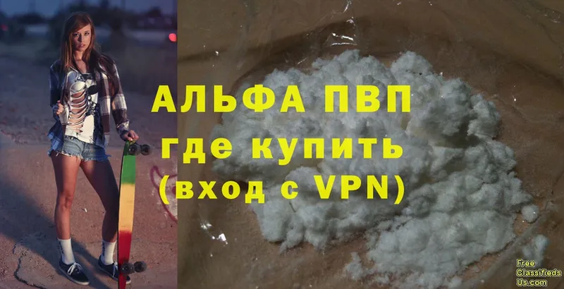 гидра вход  Шумерля  А ПВП Crystall 