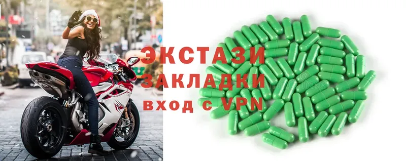 Экстази MDMA  Шумерля 